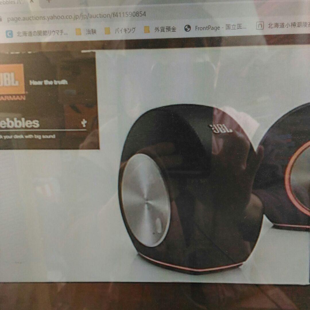 スピーカー・ウーファー JBL Pebbles