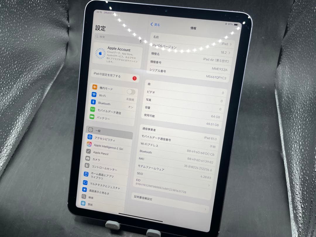 Apple iPad Air 第5世代 64GB Apple pencilセット