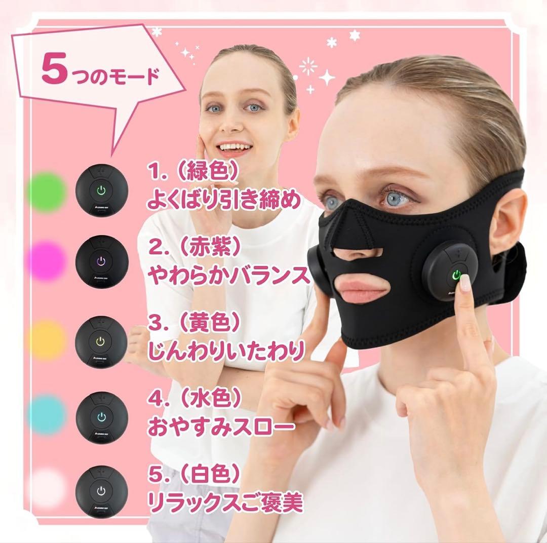 充電式EMS美顔器