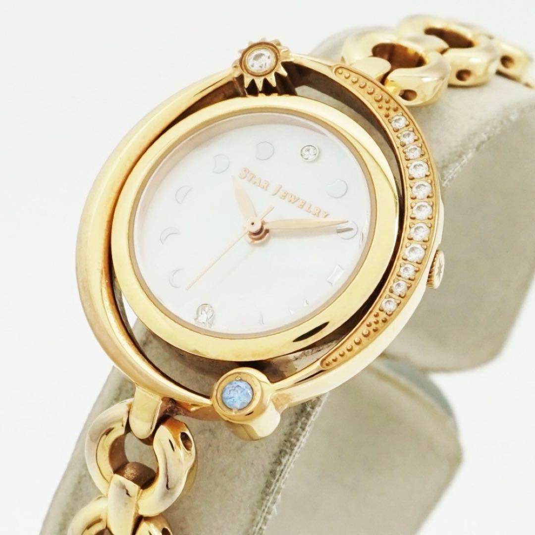 時計 STAR JEWELRY THE EARTH WATCH