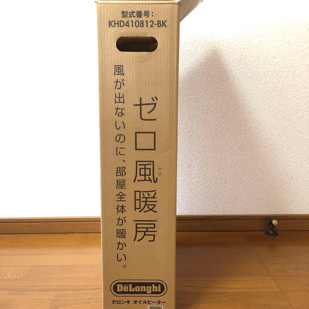 デロンギ デジタルラディアント オイルヒーター KHD410812-BK