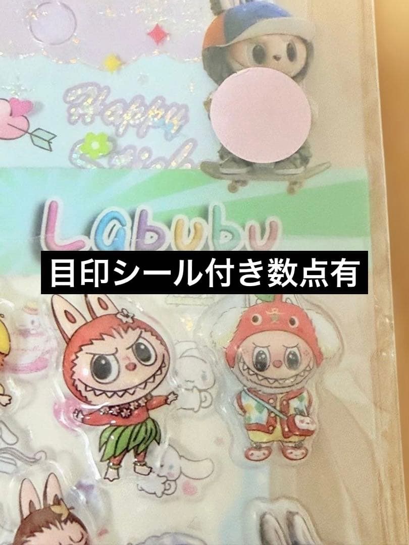 【大特価】豪華80点大量シールセット！！！