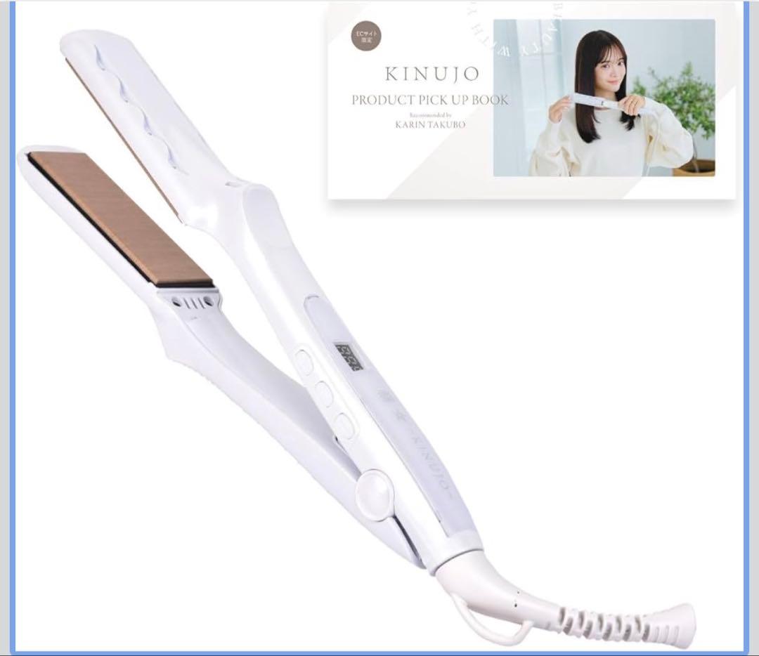 絹女 【KINUJO】 ストレートアイロン 箱、説明書、保証書付き