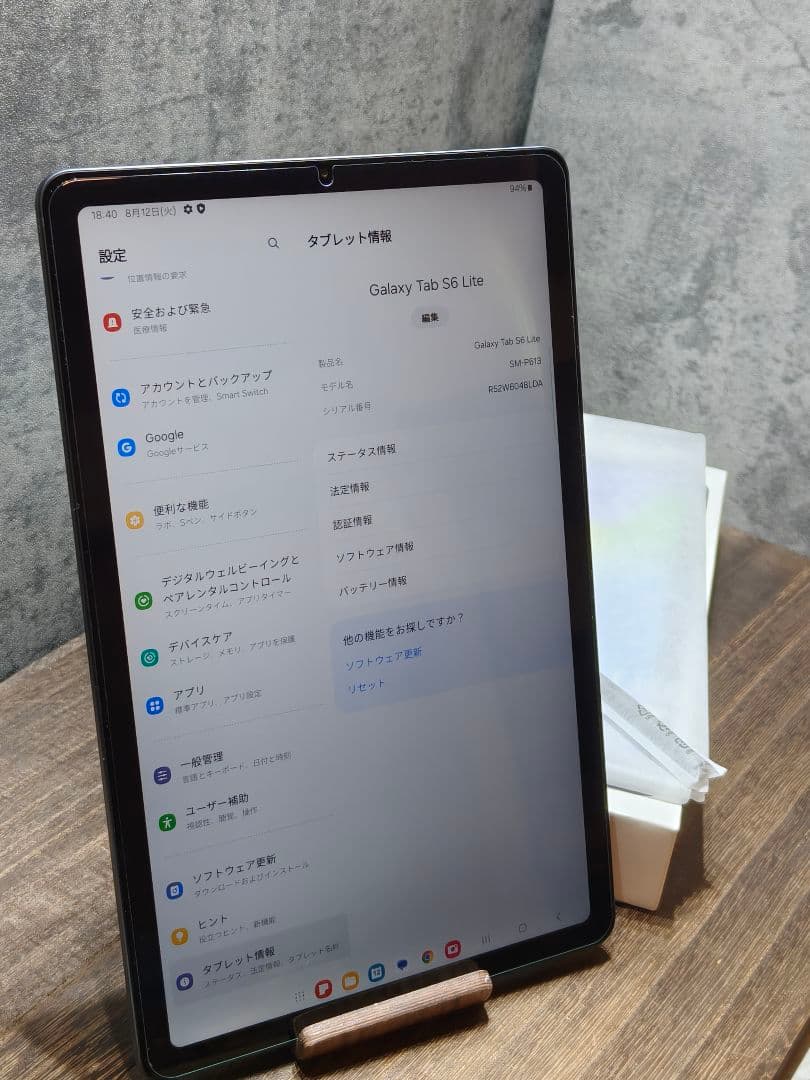 美品 Galaxy Tab S6 Lite SM-P613 タブレット