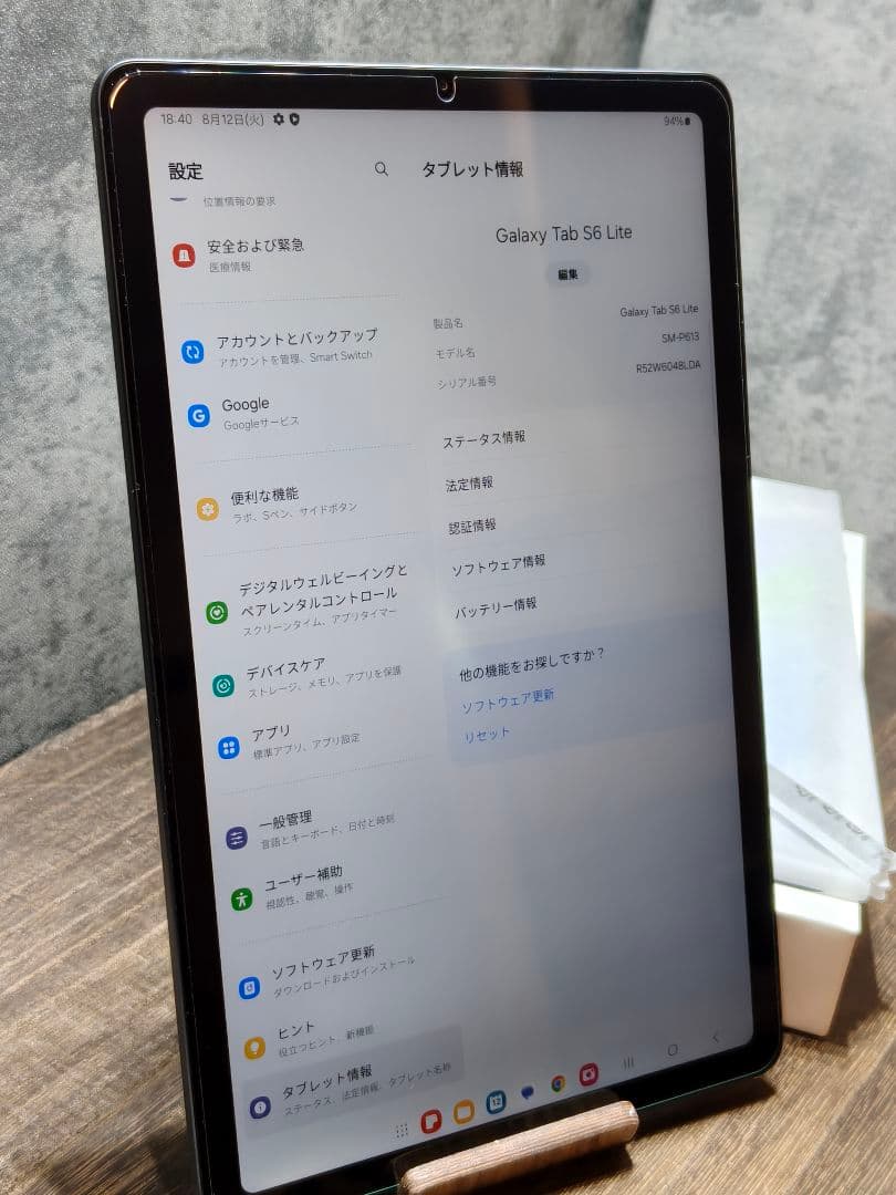 美品 Galaxy Tab S6 Lite SM-P613 タブレット