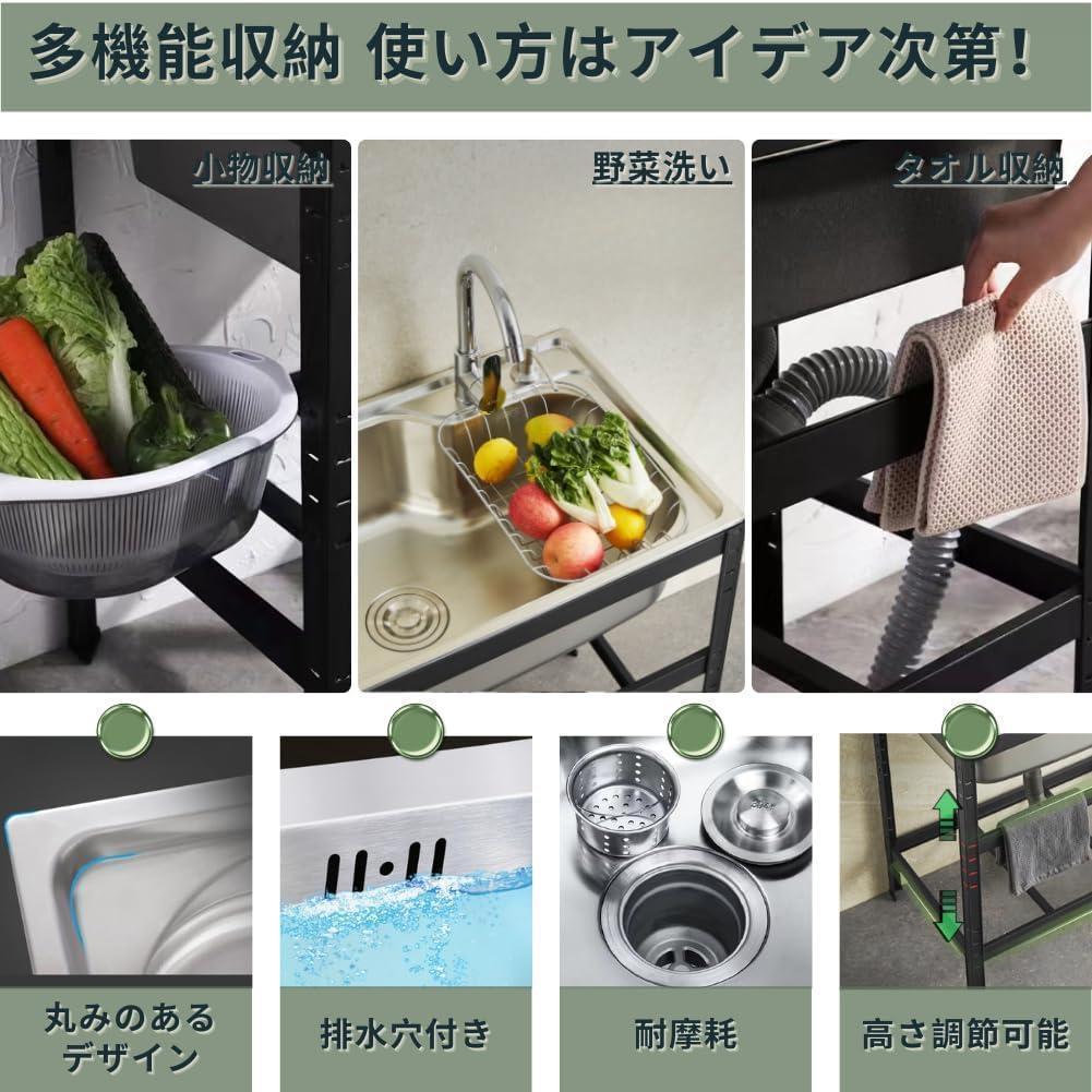 長さ60×幅45×高さ75cm ステンレス製 ガーデンシンク 水切りラック付き
