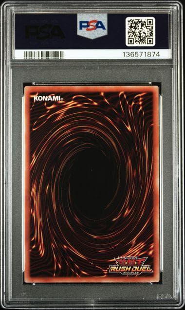 PSA9 青眼の白龍 オーバーラッシュレア RUSHデュエル