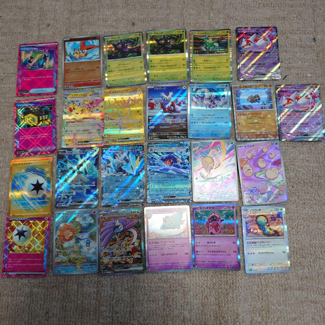 ポケモンカードセットと拡張パック