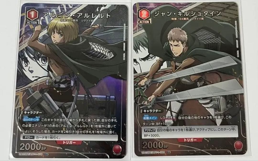 ユニオンアリーナ　進撃の巨人　ミカサ・アッカーマン　SR ★★ パラレル　おまけ