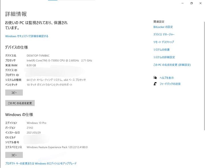 ヘッドホン Microsoft Surface Pro 5