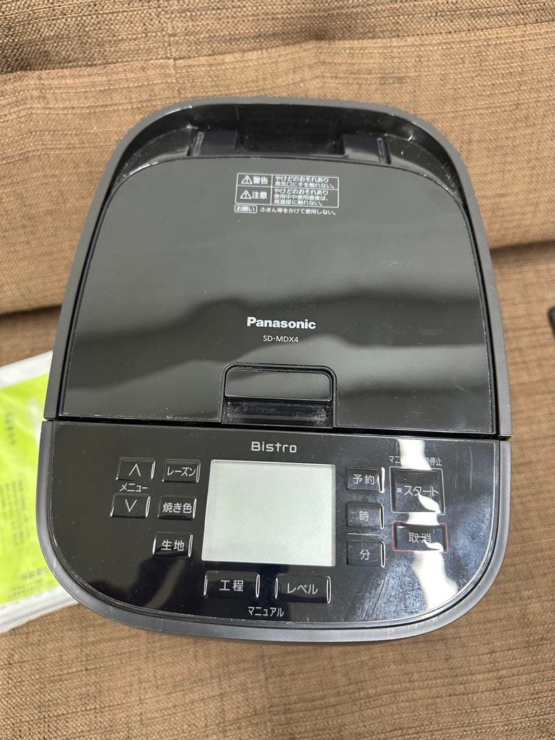 ②【美品】Panasonic ホームベーカリー ビストロ　SD-MDX4 23年