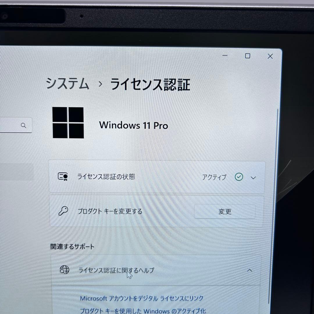 【極上バッテリー×美品】EliteBook 630 G10｜第13世代i5｜上位