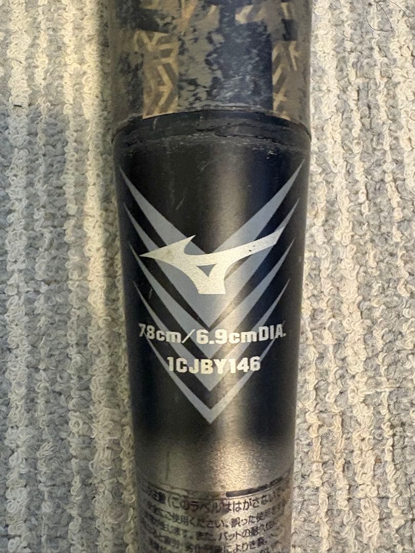 ミズノ 少年軟式用バット ビヨンドマックスギガキング 限定モデル