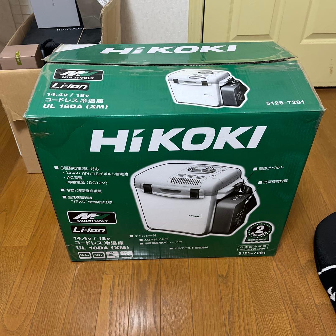 HIKOKI コードレス冷温庫　UL 18DA バッテリー無し