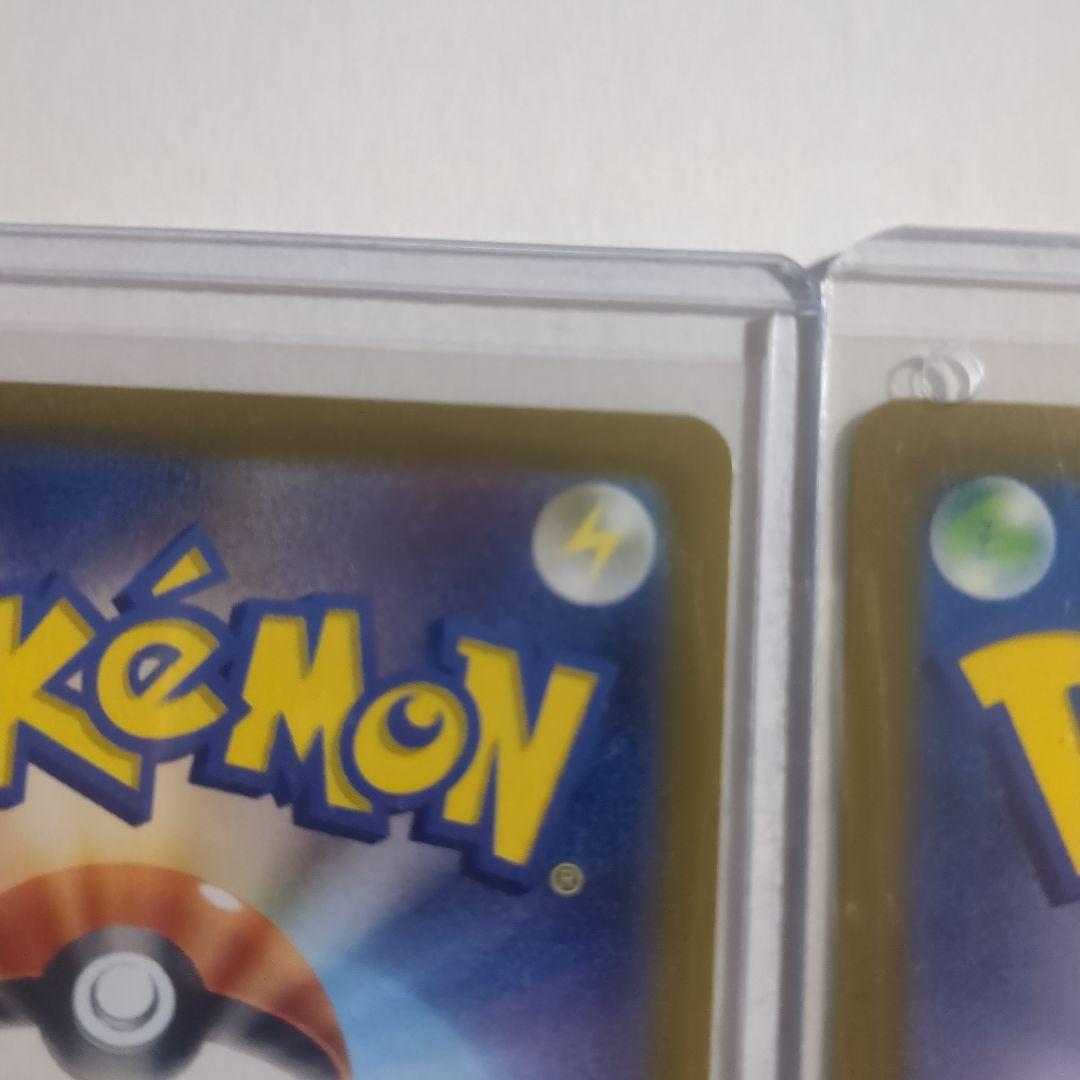 フシギソウ マスターボールミラー AR フシギバナex SAR 3枚