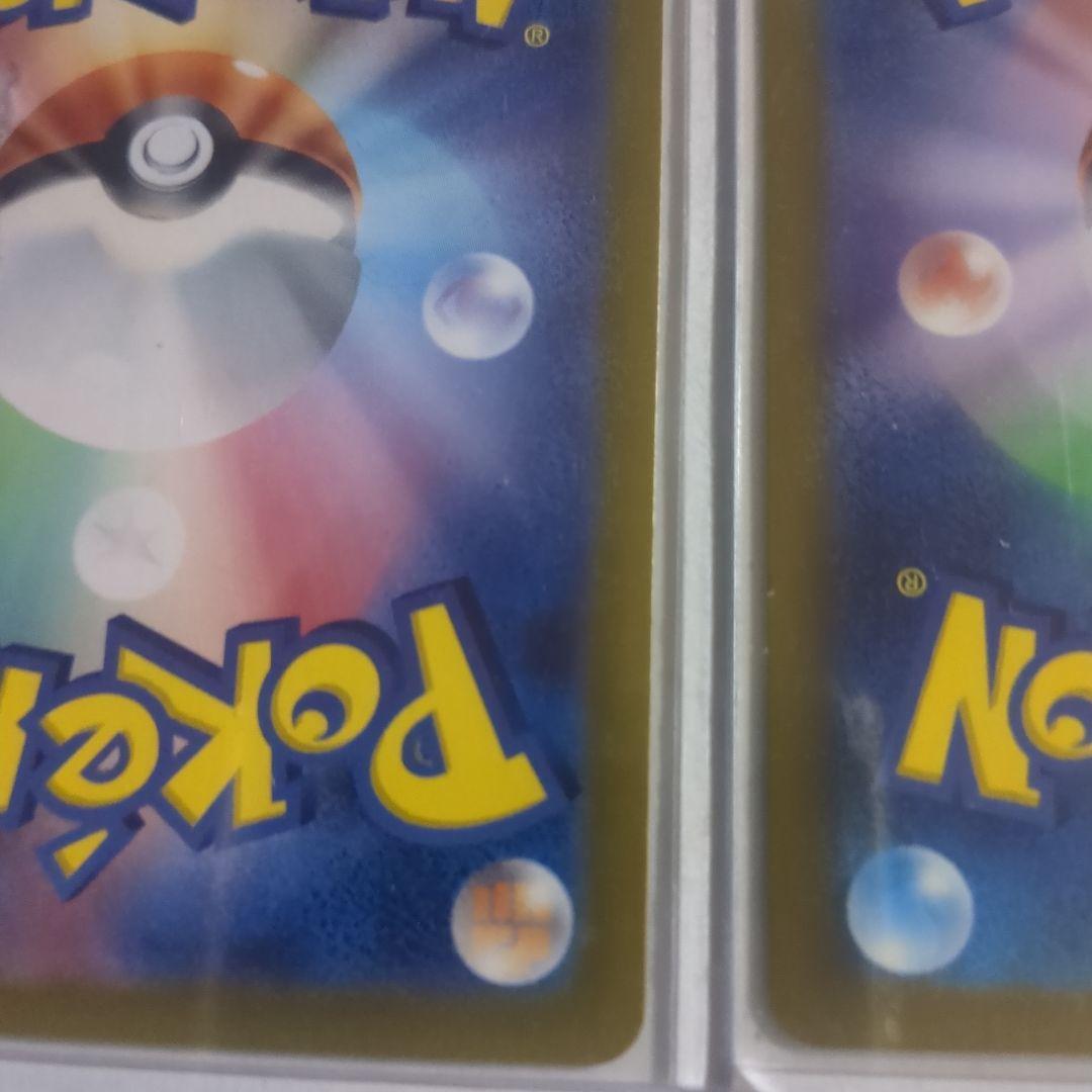 フシギソウ マスターボールミラー AR フシギバナex SAR 3枚