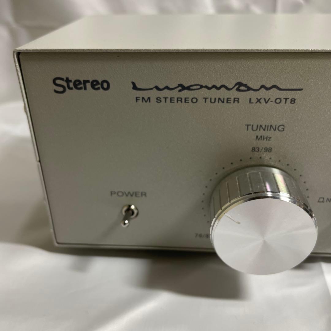 ラックスマン　FM ステレオチューナー　LXV−0T8 美品　ワイドFM対応