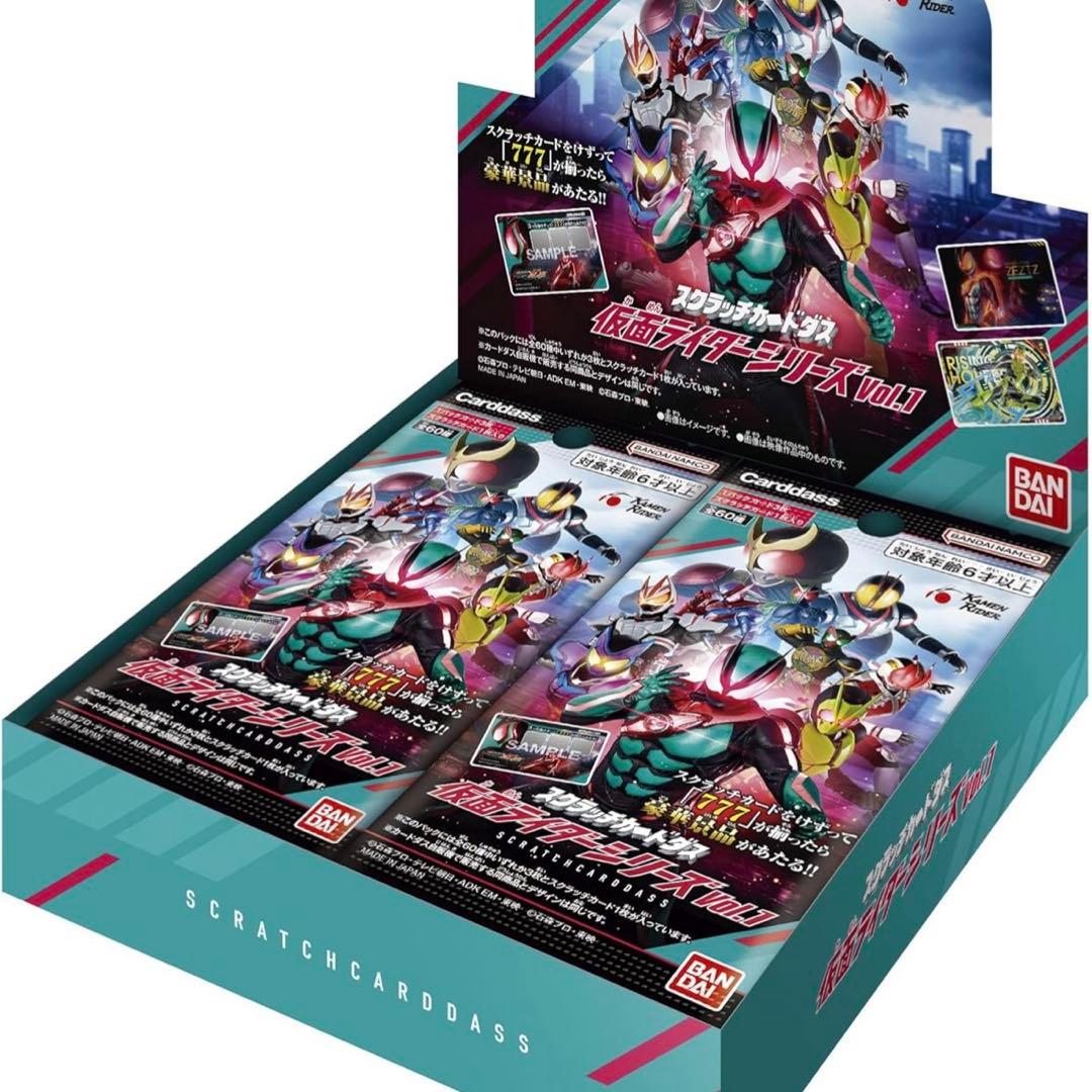 新品未開封【スクラッチカードダス】 仮面ライダーシリーズVol.1（3BOX）