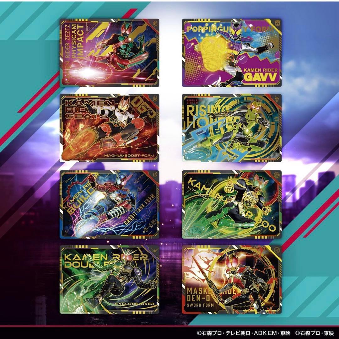 新品未開封【スクラッチカードダス】 仮面ライダーシリーズVol.1（3BOX）