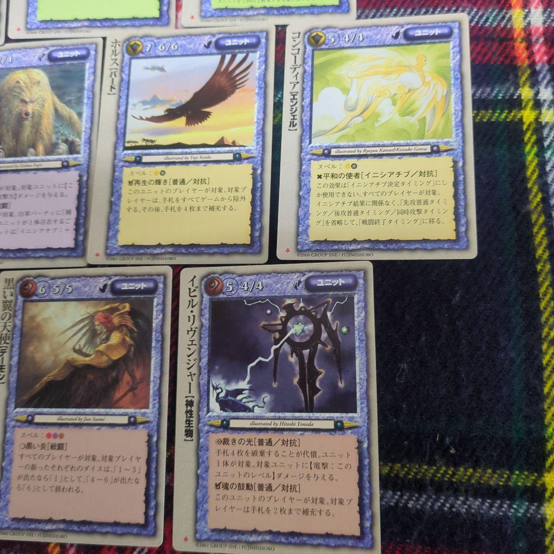 モンスターコレクションtcg　♣極稀ほか30枚バラ売り　１枚300円〜