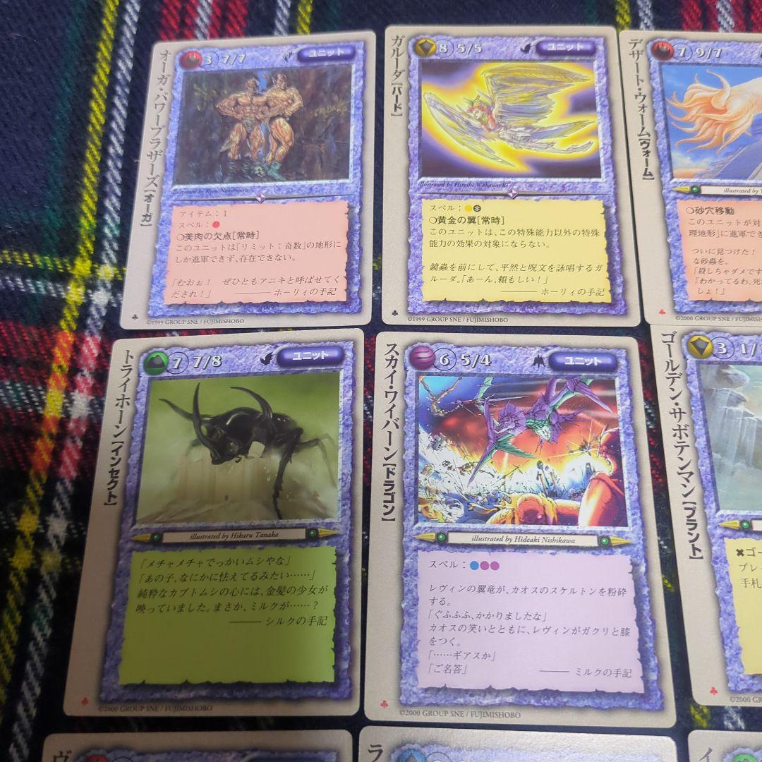 モンスターコレクションtcg　♣極稀ほか30枚バラ売り　１枚300円〜