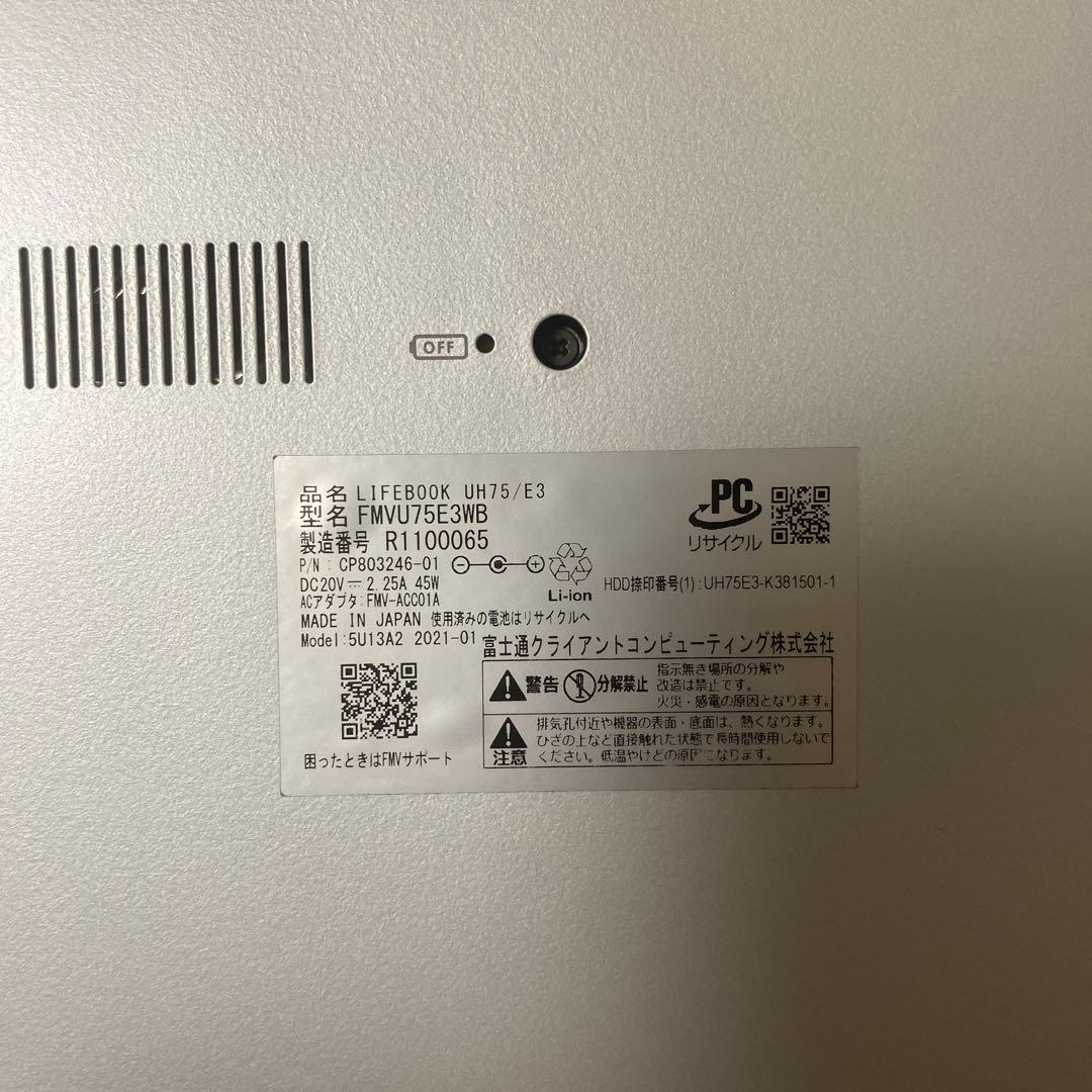 FUJITSU ノートパソコン ケースと充電器付き