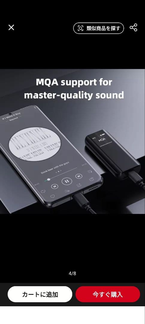 Bluetooth DAC FiiO BTR15 ブルー