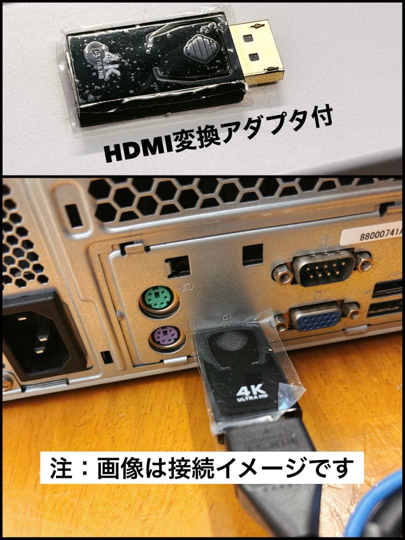 HP ProDesk400 G5 第8世代 デスクトップPC