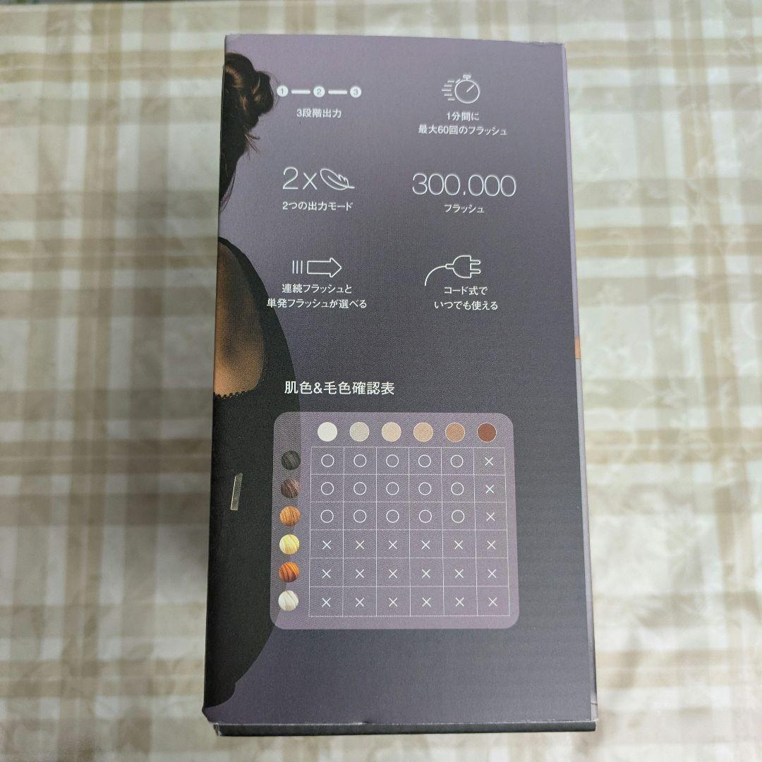 BRAUN Silk-expert Pro3 家庭用脱毛器 光脱毛