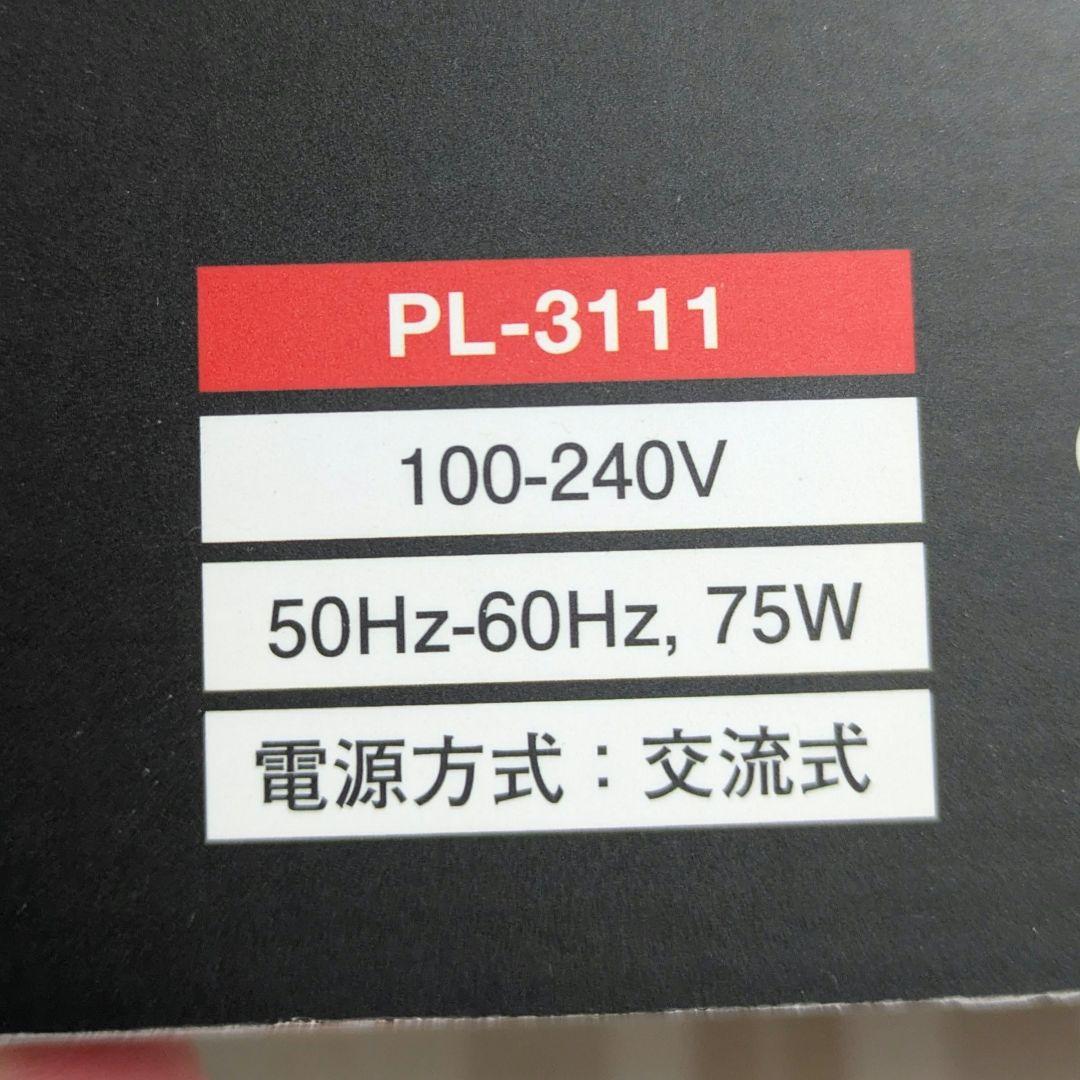 BRAUN Silk-expert Pro3 家庭用脱毛器 光脱毛