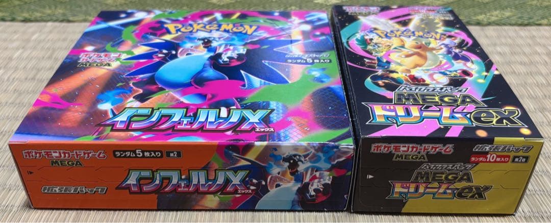ポケモンカードゲーム MEGAドリームex インフェルノX ペリあり 2box