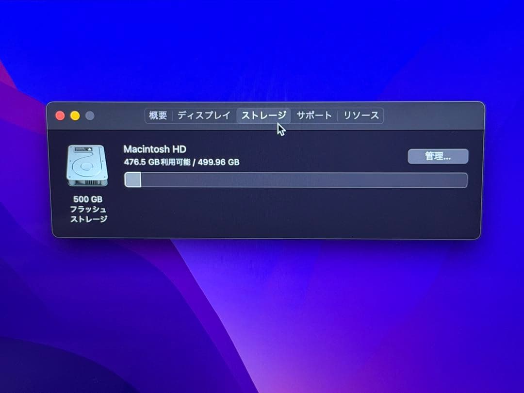 MacBook Pro 2016 13インチTouch Bar +ID ＊86