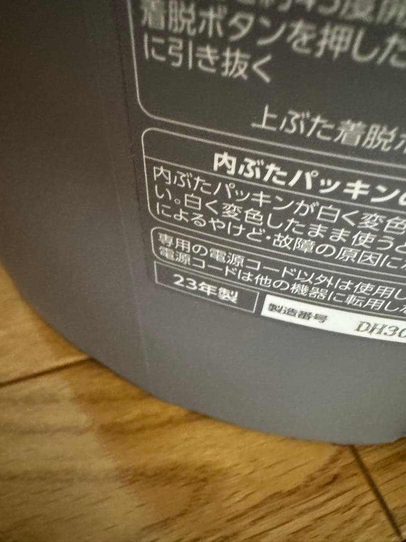 【2023年製】EE-DD35-HA 象印　加湿器