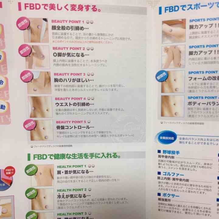 ダイエットにも♡トレーニング機器