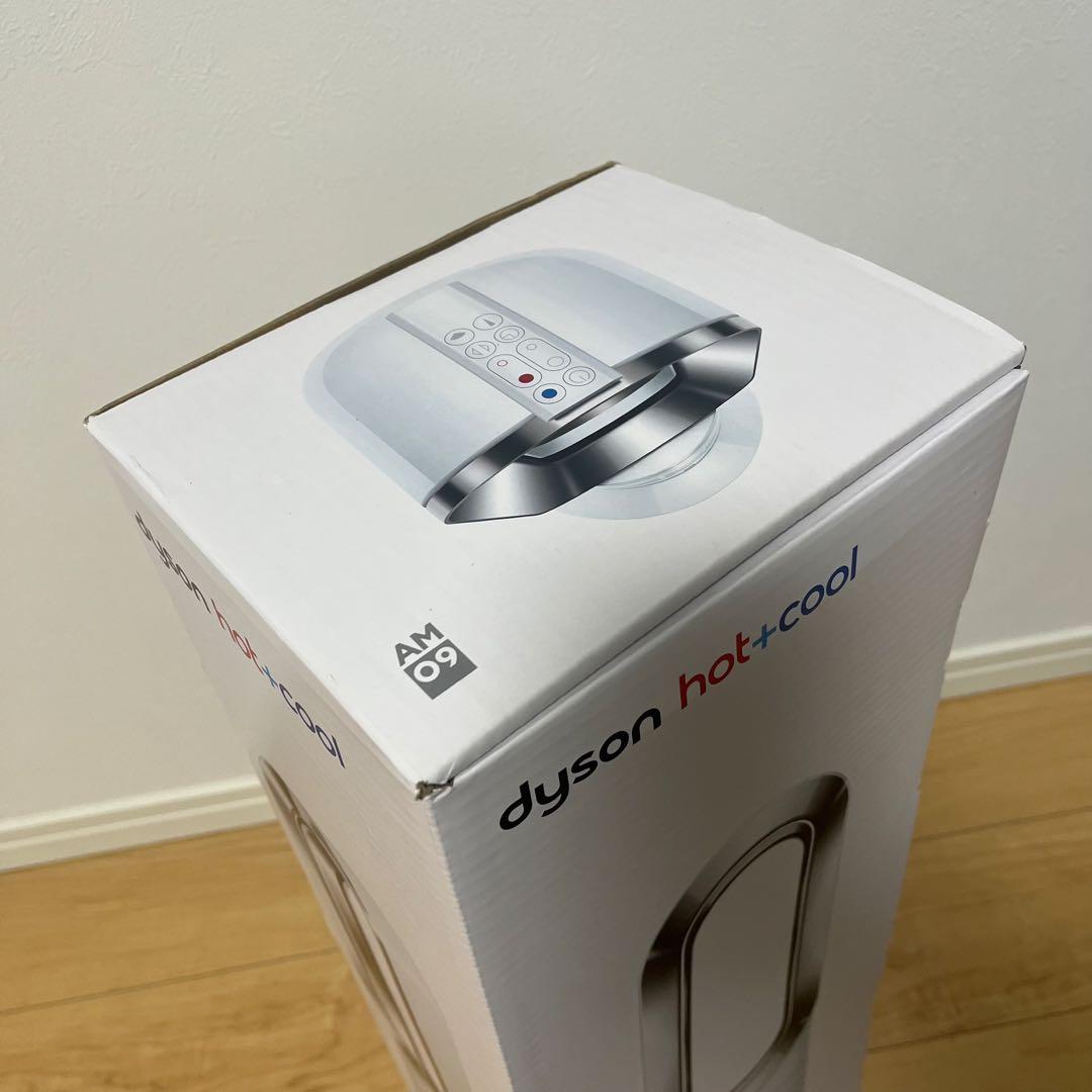 【新品未使用】dyson ダイソン hot+cool AM09