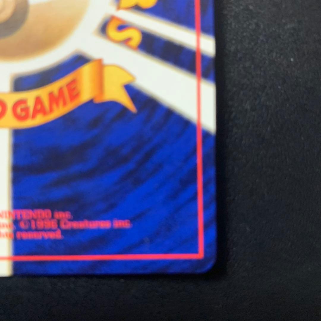 【旧裏面】美品　R団のミュウツー ★ ジム拡張第2弾 闇からの挑戦