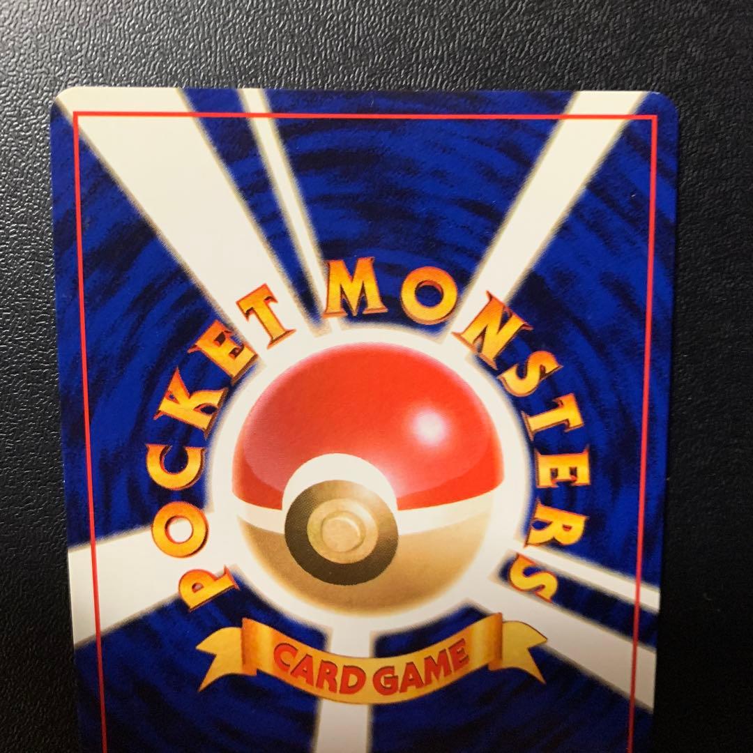 【旧裏面】美品　R団のミュウツー ★ ジム拡張第2弾 闇からの挑戦