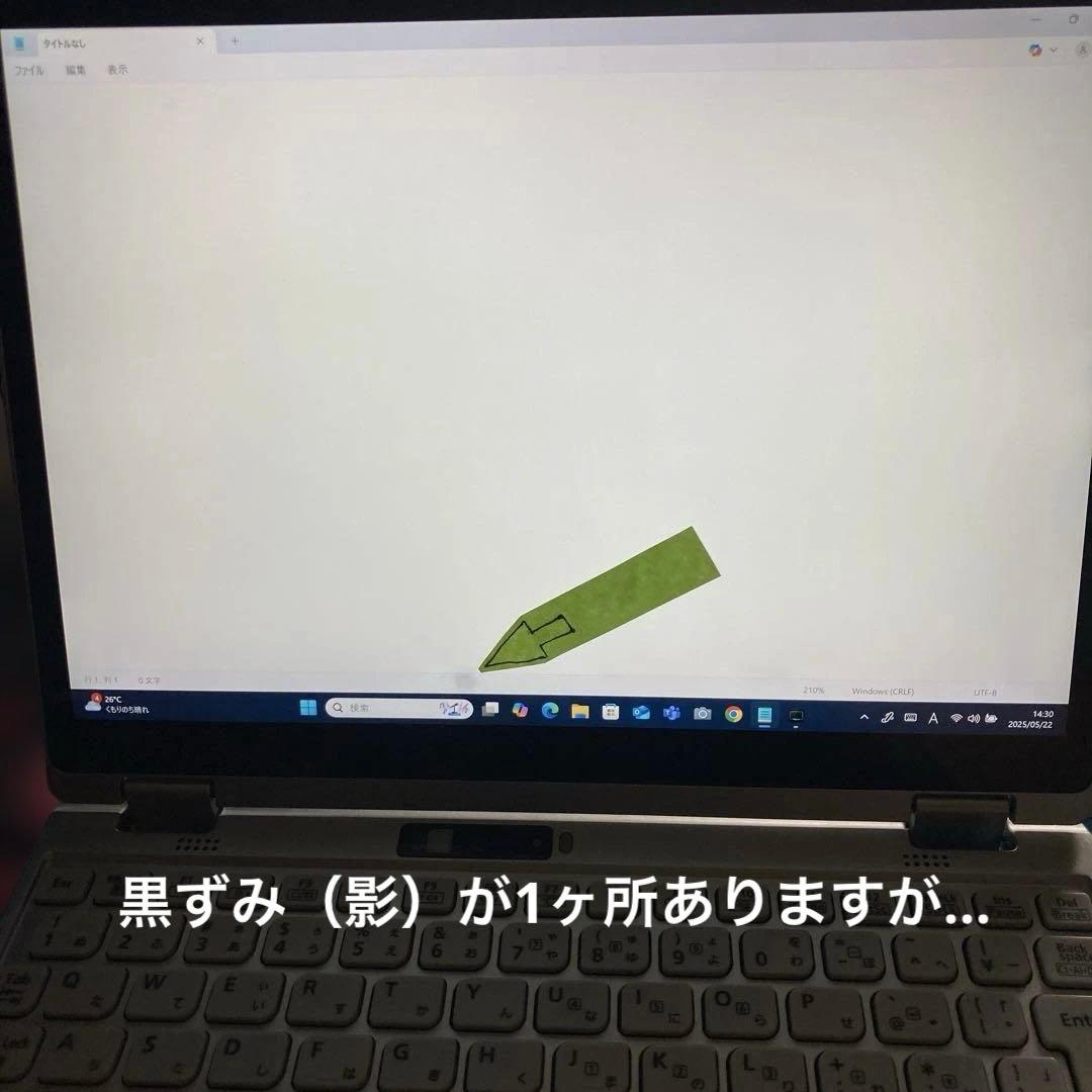 Panasonic CF-QV9 第10世代 Core i5