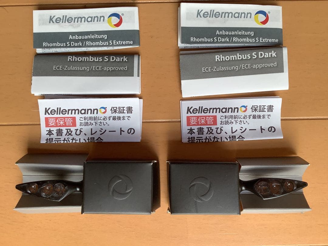 ケラーマン　ローンバス S Dark