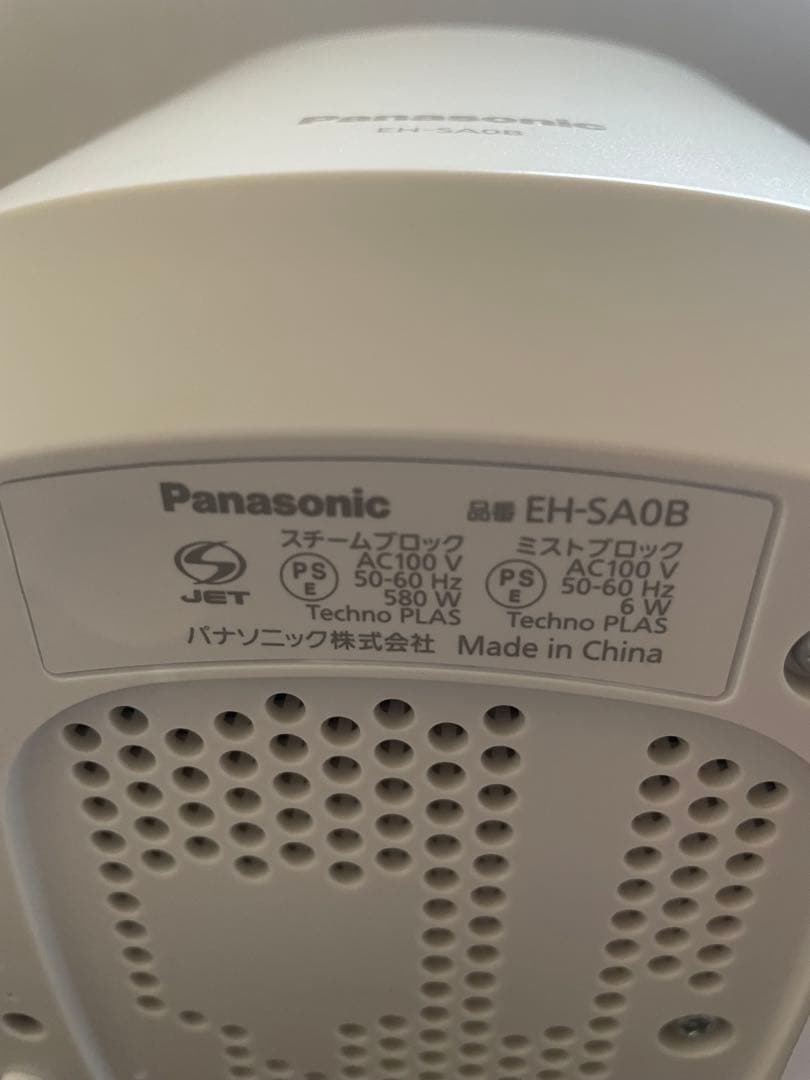 パナソニック　スチーマー ナノケア　EH-SA0B