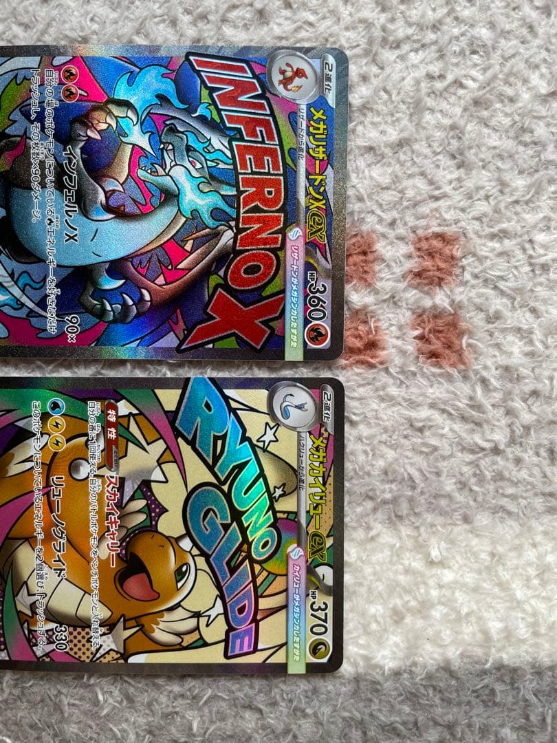 メガドリーム メガゲンガーSAR ma4枚 5枚まとめ売り