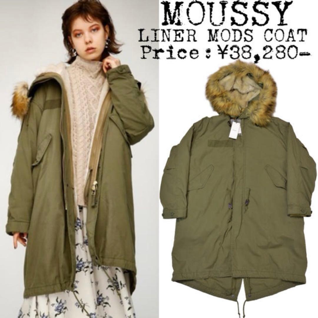 定価￥38,280 完売モッズコート美品moussy