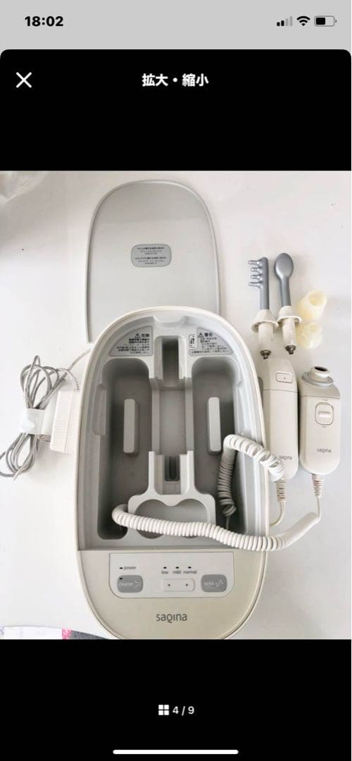 サキナピノ美顔器