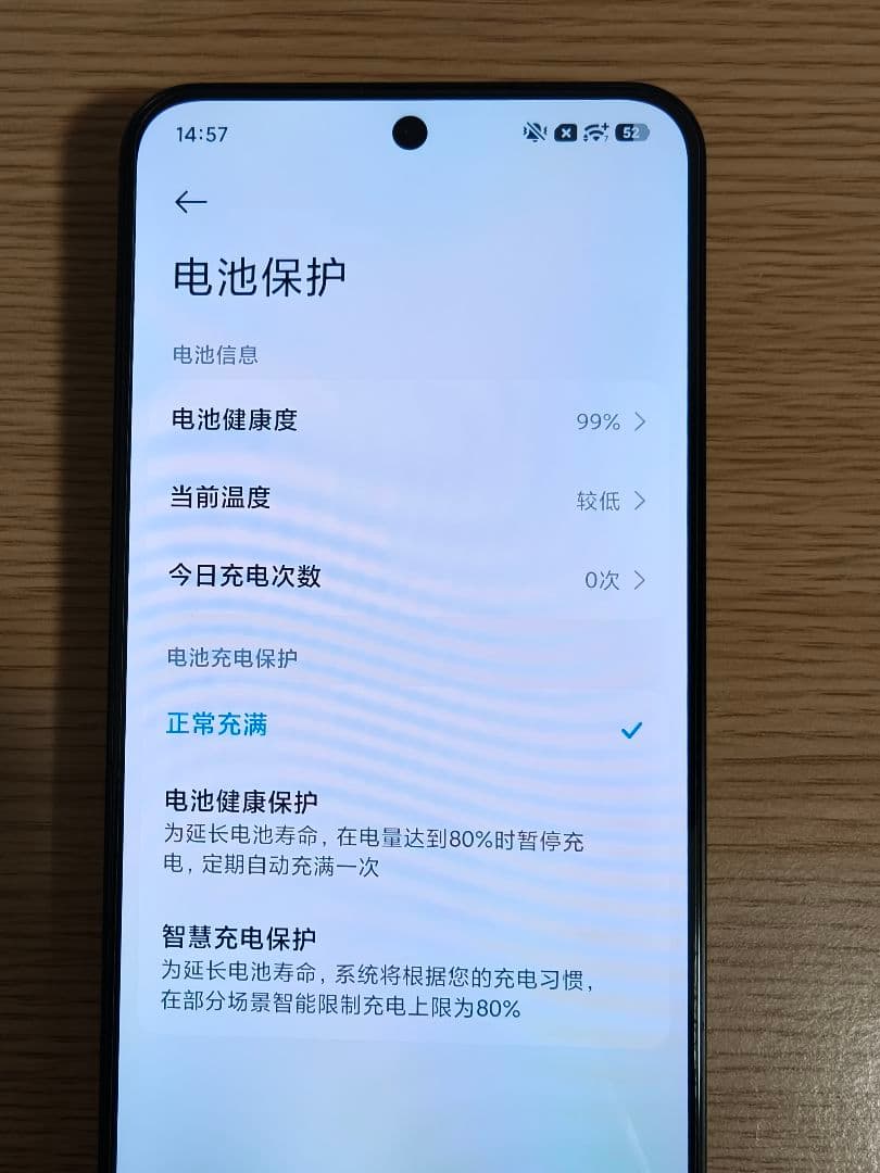 Xiaomi15 16+512 ブラック 中国版