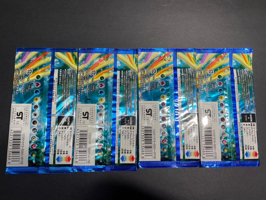 新品未開封4パック【絶版】コレクションX ポケカ　XY