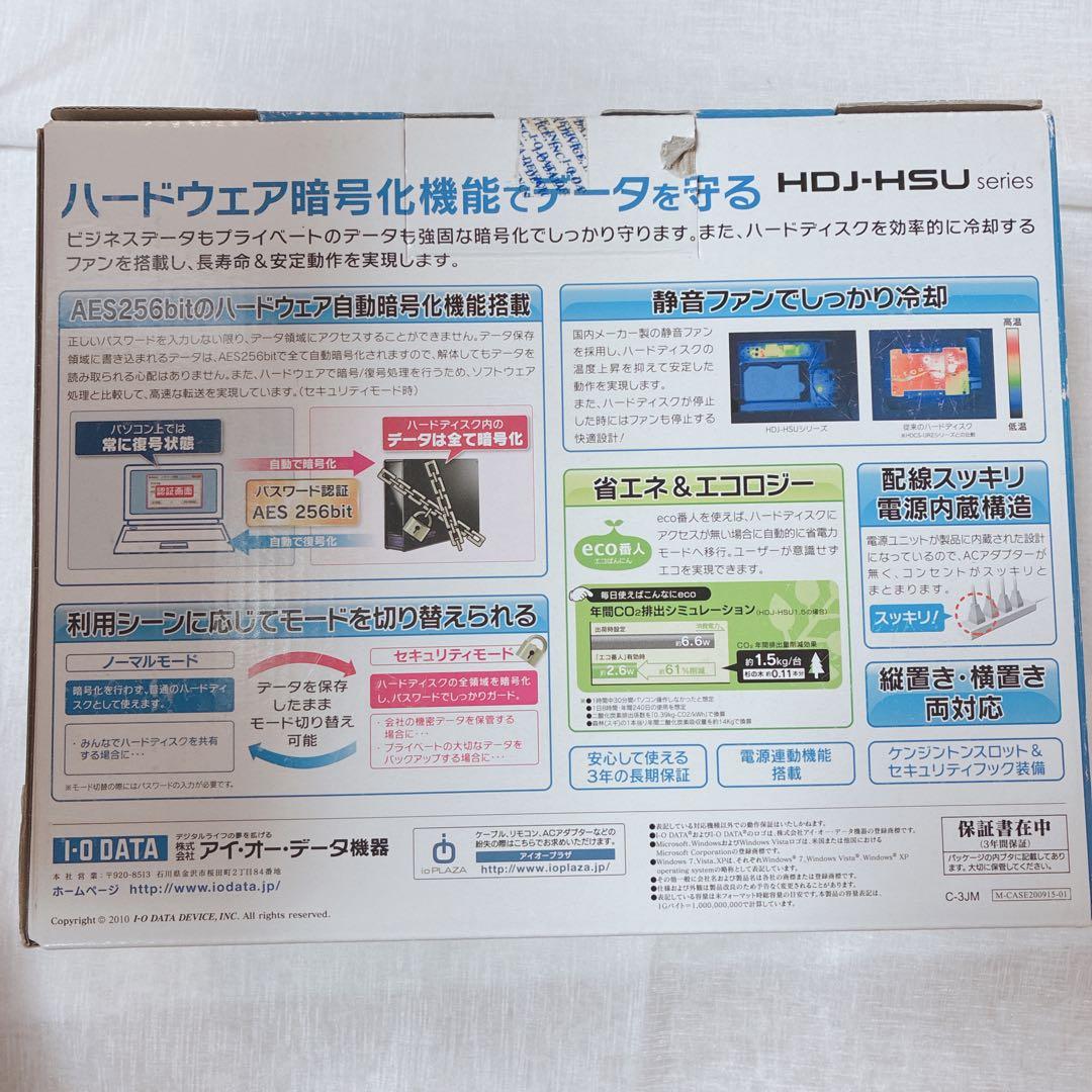 I-O DATA HDJ-HSU2.0B 外付けHDD 2TB 初期化済