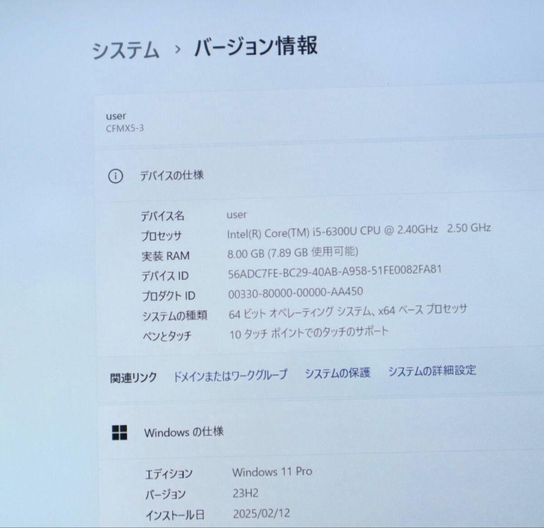 ★中古タッチパネルSSD128GB メモリ8GB★カメラ レッツノートPC38