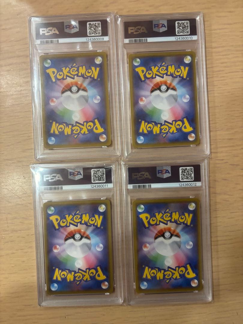 【連番】PSA10&PSA9 ポケモンカード ピカチュウ V-UNION