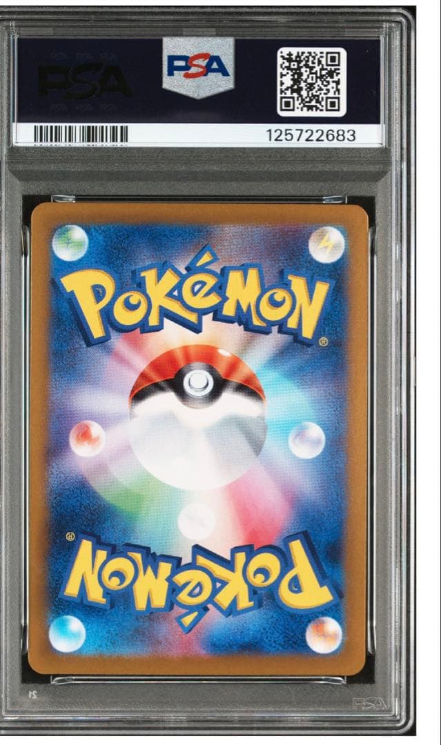 Nのゾロアークex UR PSA10　バトルパートナーズ