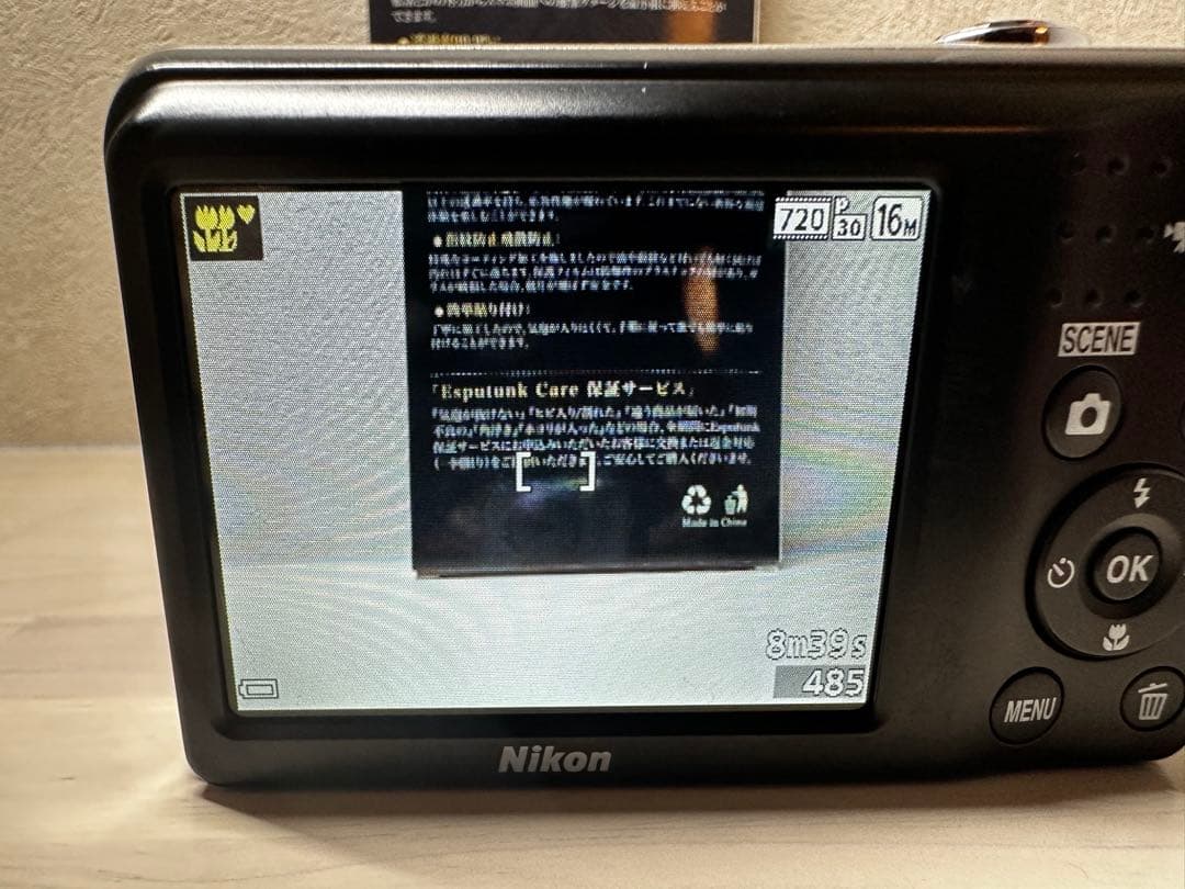 【完動品】Nikon COOLPIX A10 乾電池 コンパクトデジタルカメラ